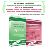 Λογιστικά γεγονότα και πλατφόρμα myDATA-2η έκδοση